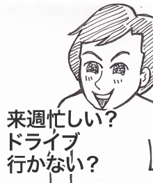 $【漫画】♂♂ゲイです、ほぼ夫婦です-4