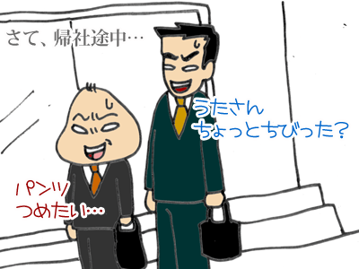 【漫画】♂♂ゲイです、ほぼ夫婦です-8