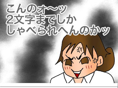 $【漫画】♂♂ゲイです、ほぼ夫婦です-10