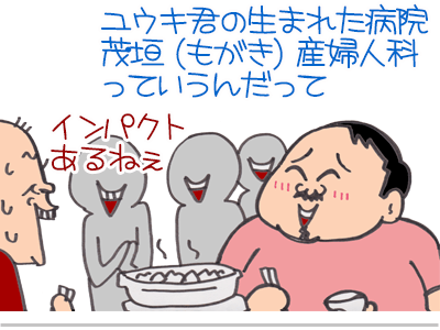 $【漫画】♂♂ゲイです、ほぼ夫婦です-1