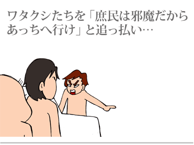 $【漫画】♂♂ゲイです、ほぼ夫婦です-4