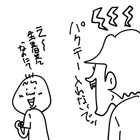 a002