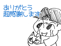 $【漫画】♂♂ゲイです、ほぼ夫婦です-13