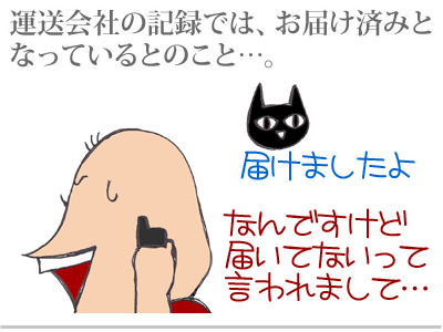 【漫画】♂♂ゲイです、ほぼ夫婦です-2