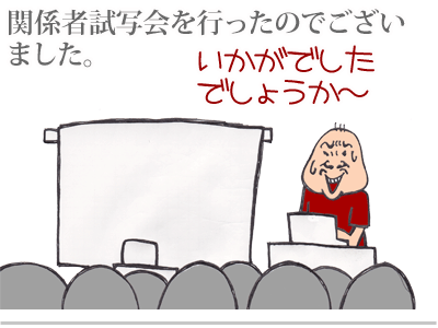 $【漫画】♂♂ゲイです、ほぼ夫婦です-11