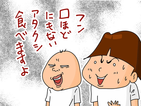 イラストa3 2