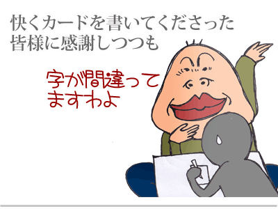 【漫画】♂♂ゲイです、ほぼ夫婦です-7