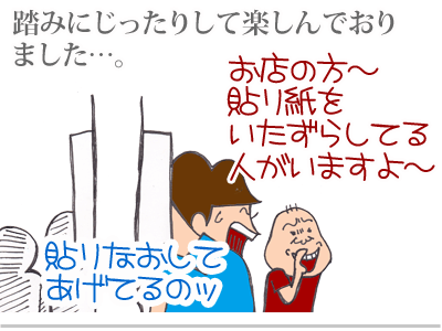 【漫画】♂♂ゲイです、ほぼ夫婦です-10