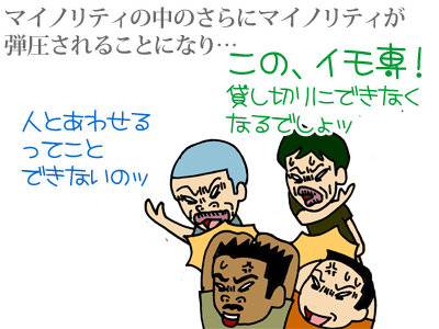 【漫画】♂♂ゲイです、ほぼ夫婦です-9
