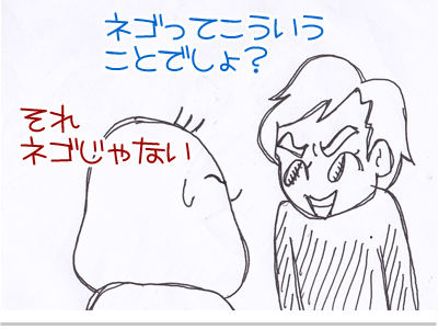 【漫画】♂♂ゲイです、ほぼ夫婦です-16