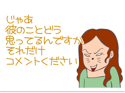 【漫画】♂♂ゲイです、ほぼ夫婦です-7
