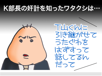 $【漫画】♂♂ゲイです、ほぼ夫婦です-1