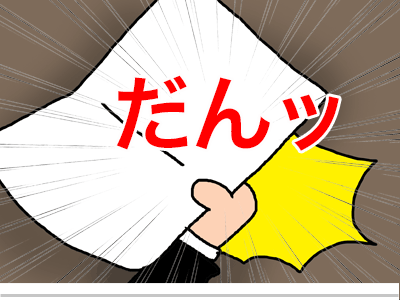 $【漫画】♂♂ゲイです、ほぼ夫婦です-5