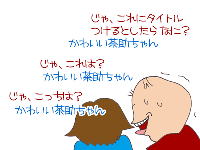 【漫画】♂♂ゲイです、ほぼ夫婦です-14