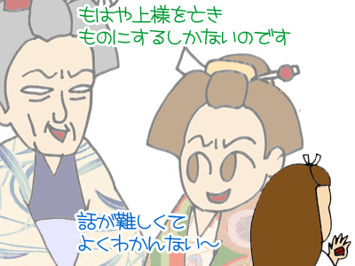 【漫画】♂♂ゲイです、ほぼ夫婦です-5