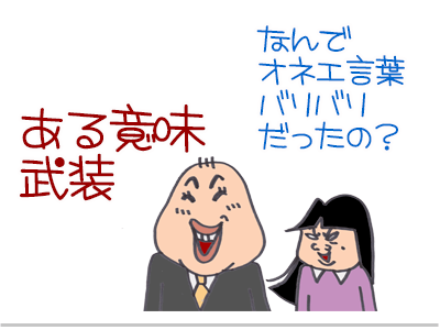 【漫画】♂♂ゲイです、ほぼ夫婦です-22