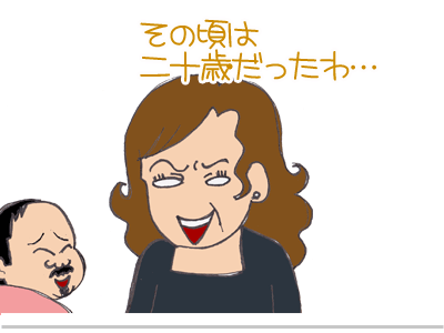 【漫画】♂♂ゲイです、ほぼ夫婦です-5