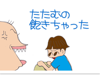 【漫画】♂♂ゲイです、ほぼ夫婦です-15