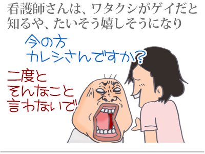 【漫画】♂♂ゲイです、ほぼ夫婦です-9