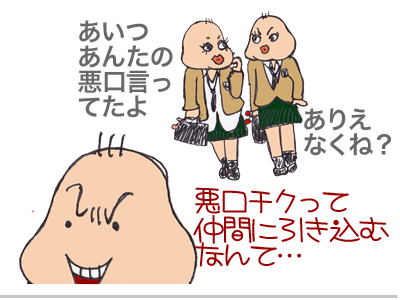 【漫画】♂♂ゲイです、ほぼ夫婦です-16