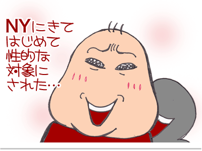 【漫画】♂♂ゲイです、ほぼ夫婦です-13