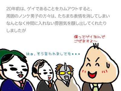 うたぐわなるままに-2009-01-04-01-05