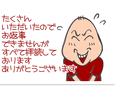 $【漫画】♂♂ゲイです、ほぼ夫婦です-1