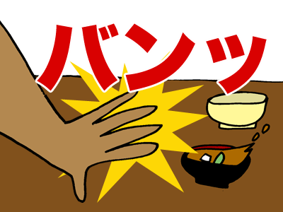 【漫画】♂♂ゲイです、ほぼ夫婦です-090210-08
