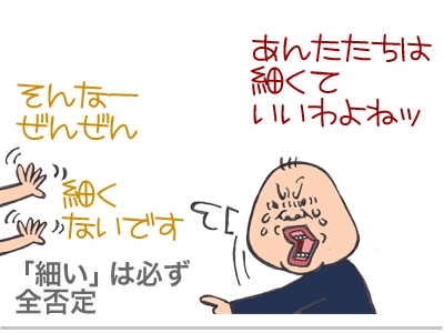 【漫画】♂♂ゲイです、ほぼ夫婦です-2