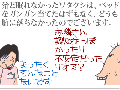 【漫画】♂♂ゲイです、ほぼ夫婦です-10