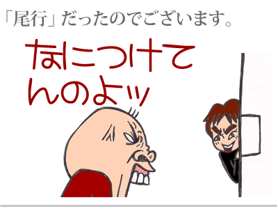 【漫画】♂♂ゲイです、ほぼ夫婦です-3