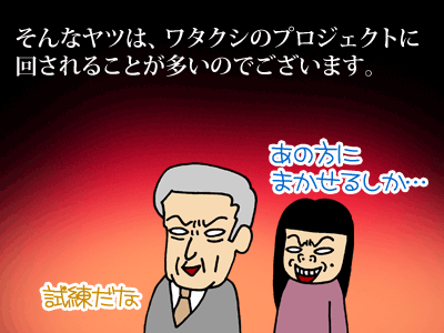 【漫画】♂♂ゲイです、ほぼ夫婦です-3