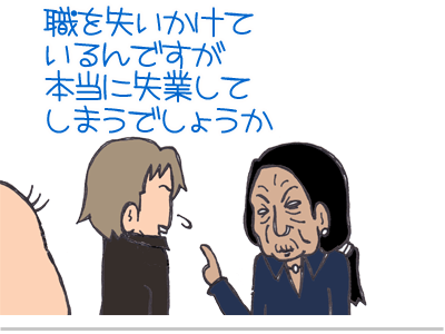 $【漫画】♂♂ゲイです、ほぼ夫婦です-3