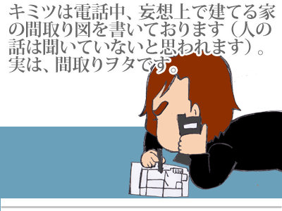 【漫画】♂♂ゲイです、ほぼ夫婦です-3
