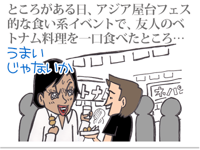 【漫画】♂♂ゲイです、ほぼ夫婦です-3