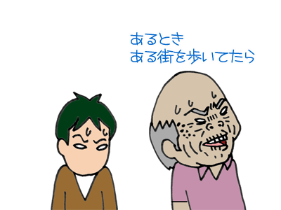 【漫画】♂♂ゲイです、ほぼ夫婦です-11