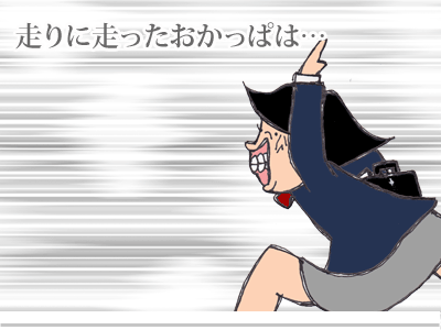 【漫画】♂♂ゲイです、ほぼ夫婦です-2