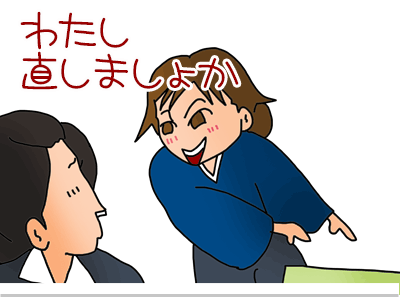 【漫画】♂♂ゲイです、ほぼ夫婦です-14