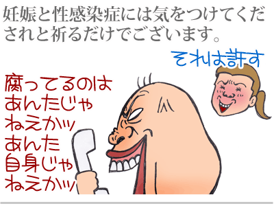 $【漫画】♂♂ゲイです、ほぼ夫婦です-7