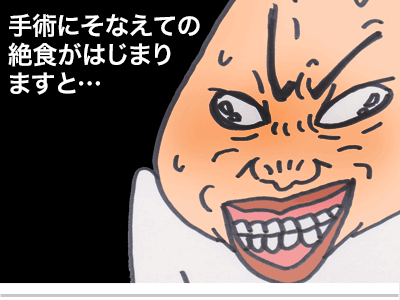 $【漫画】♂♂ゲイです、ほぼ夫婦です-1