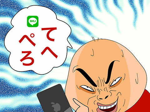 003