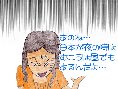 【漫画】♂♂ゲイです、ほぼ夫婦です-9