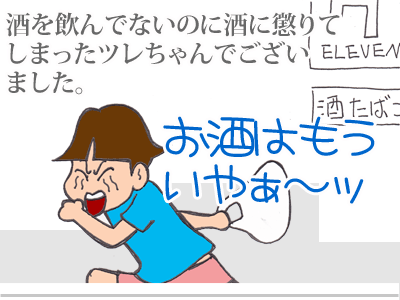 【漫画】♂♂ゲイです、ほぼ夫婦です-15