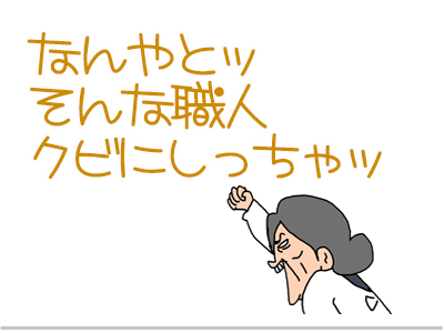 $【漫画】♂♂ゲイです、ほぼ夫婦です-24