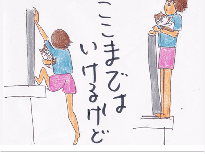 【漫画】♂♂ゲイです、ほぼ夫婦です-4