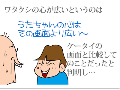 $【漫画】♂♂ゲイです、ほぼ夫婦です-9