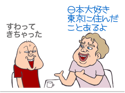 【漫画】♂♂ゲイです、ほぼ夫婦です-16