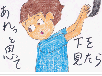 【漫画】♂♂ゲイです、ほぼ夫婦です-4