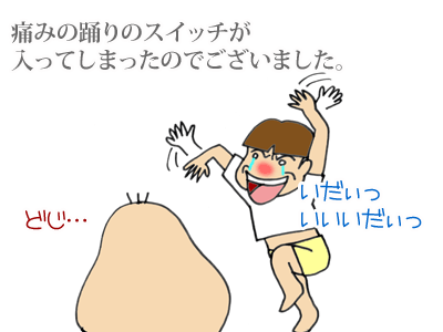 【漫画】♂♂ゲイです、ほぼ夫婦です-13