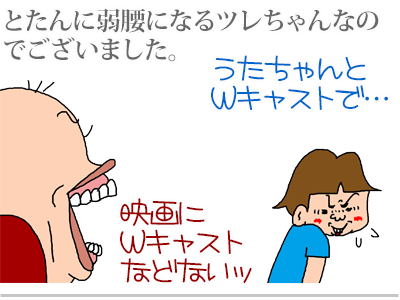 【漫画】♂♂ゲイです、ほぼ夫婦です-3